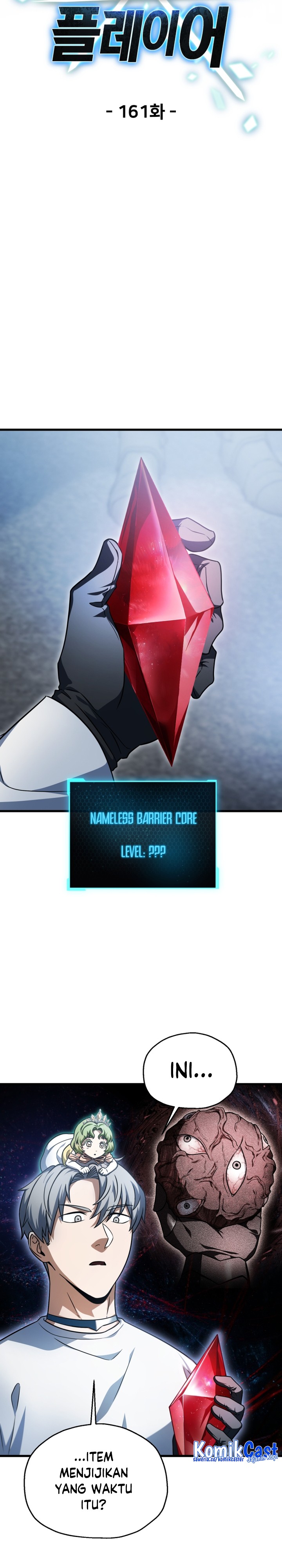 Player Who Can’t Level Up