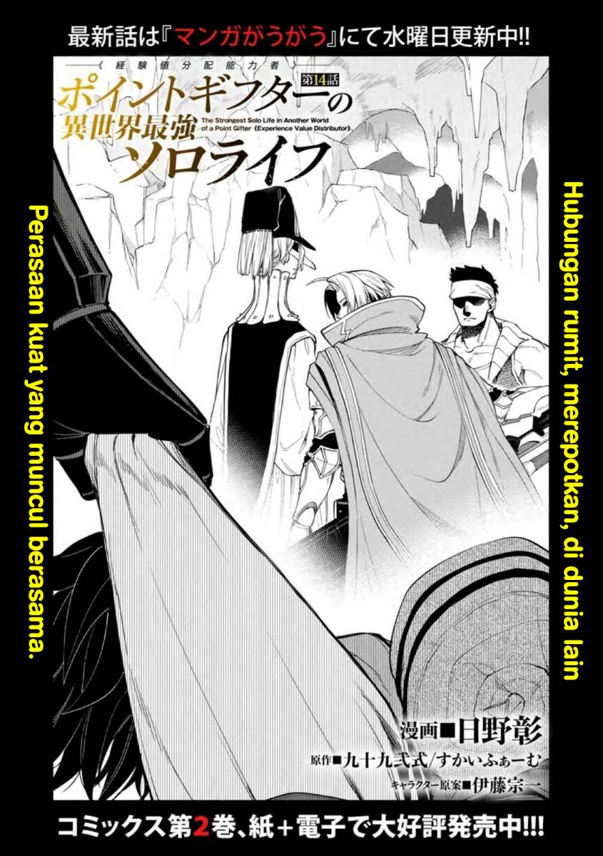 Point Gifter Keikenchi Bunpai Nouryokusha no Isekai Saikyou Solo Life