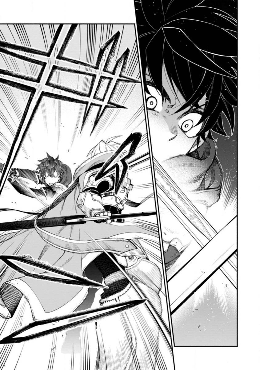 Point Gifter Keikenchi Bunpai Nouryokusha no Isekai Saikyou Solo Life