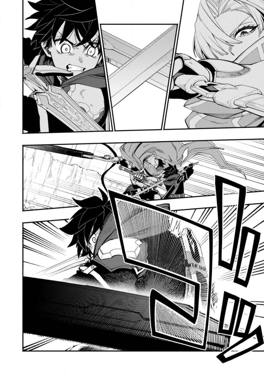 Point Gifter Keikenchi Bunpai Nouryokusha no Isekai Saikyou Solo Life