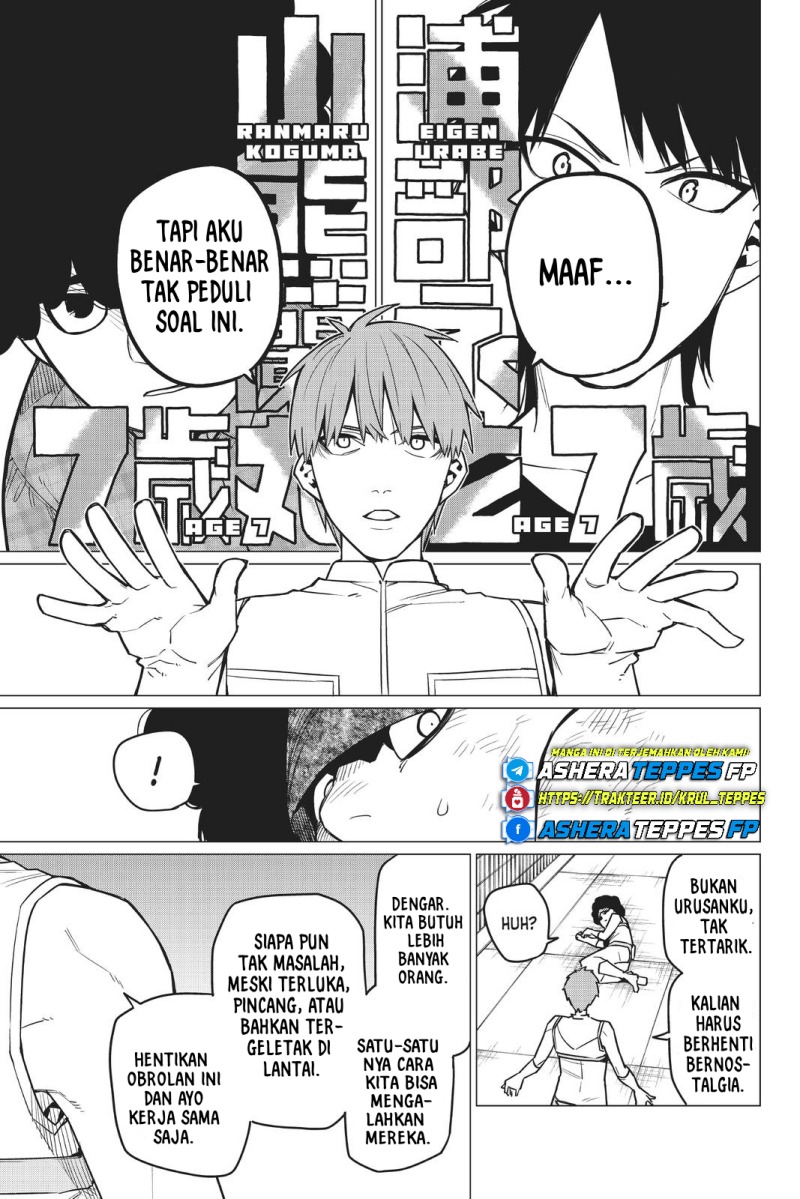 Ranger Reject (Sentai Daishikkaku)