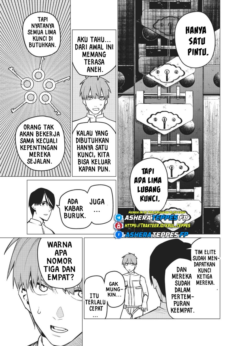 Ranger Reject (Sentai Daishikkaku)