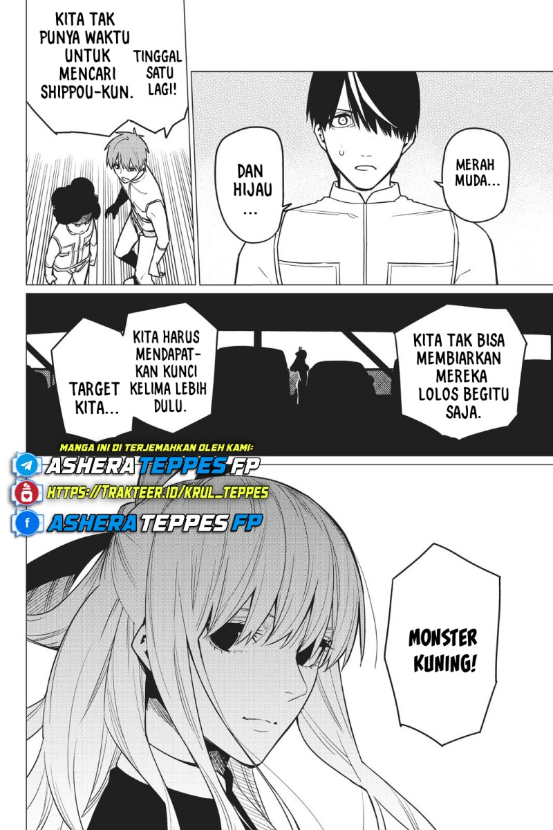 Ranger Reject (Sentai Daishikkaku)