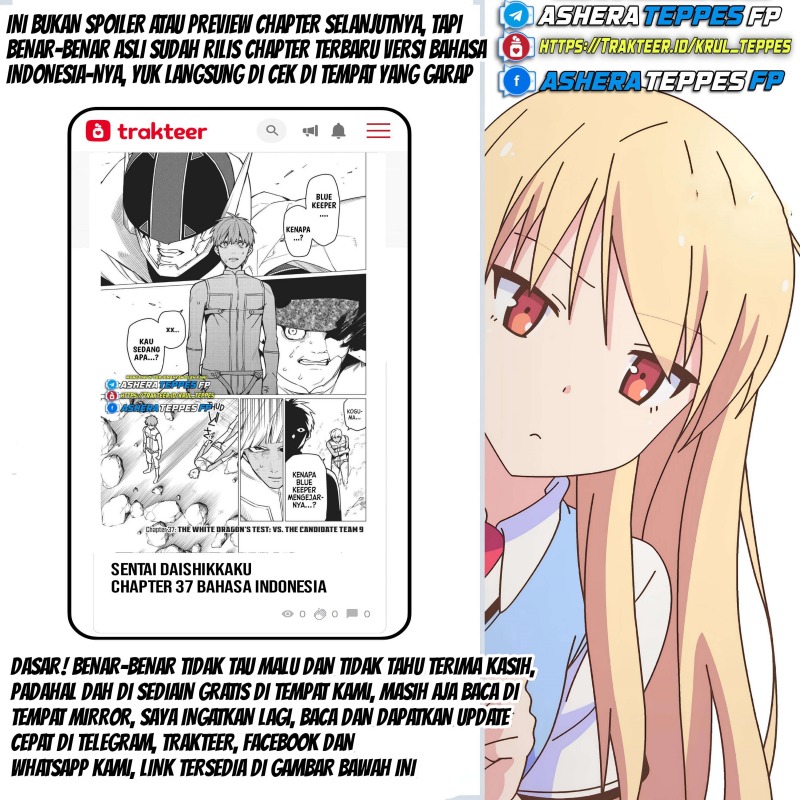 Ranger Reject (Sentai Daishikkaku)