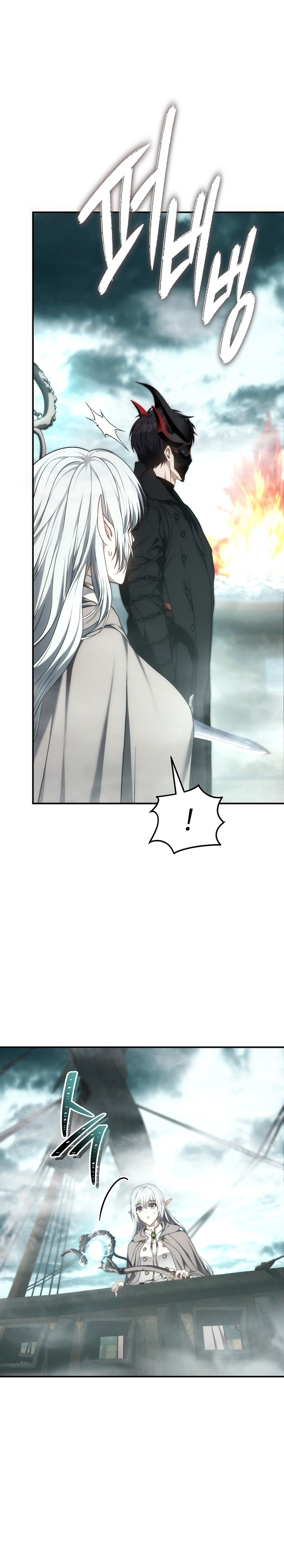 Ranker Who Lives a Second Time