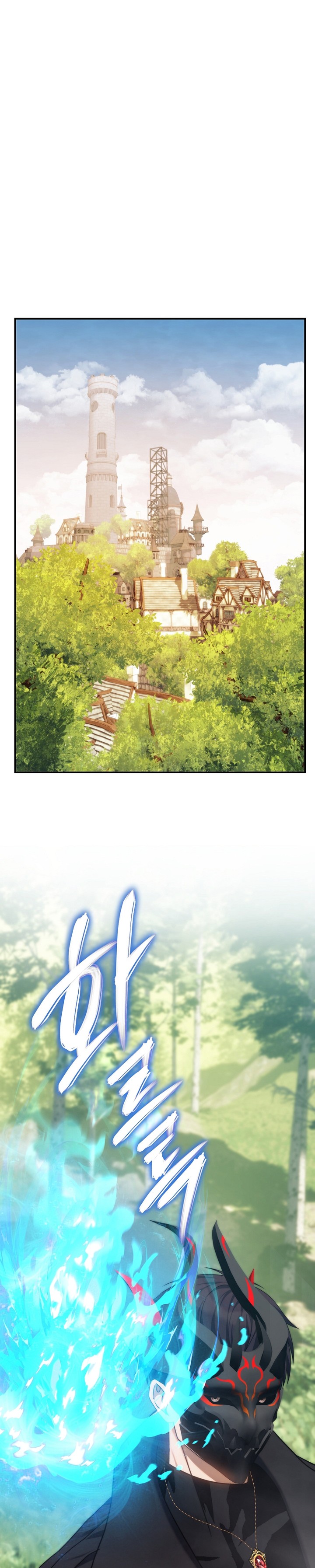 Ranker Who Lives a Second Time