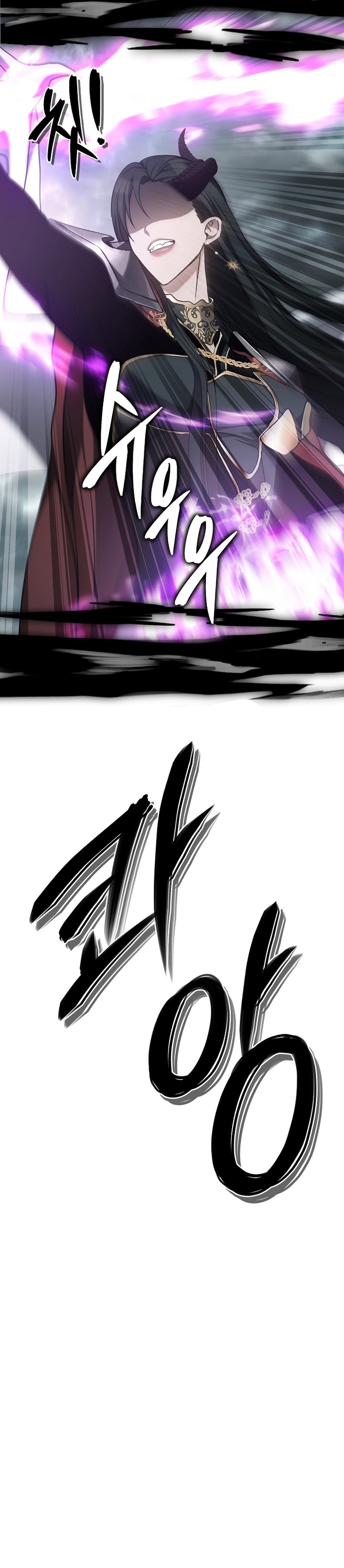 Ranker Who Lives a Second Time