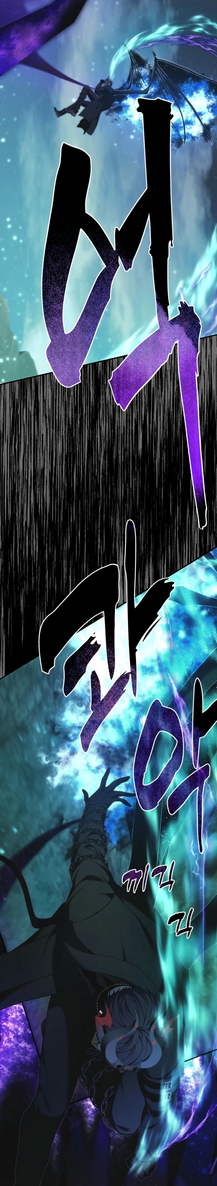 Ranker Who Lives a Second Time