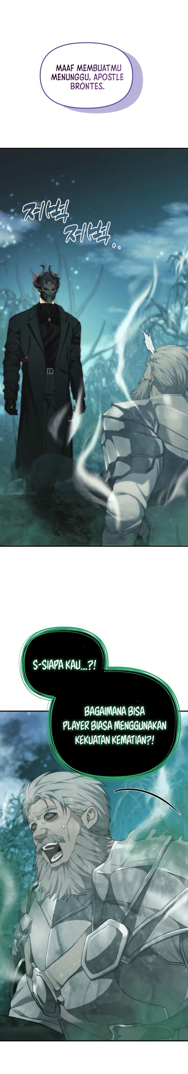 Ranker Who Lives a Second Time