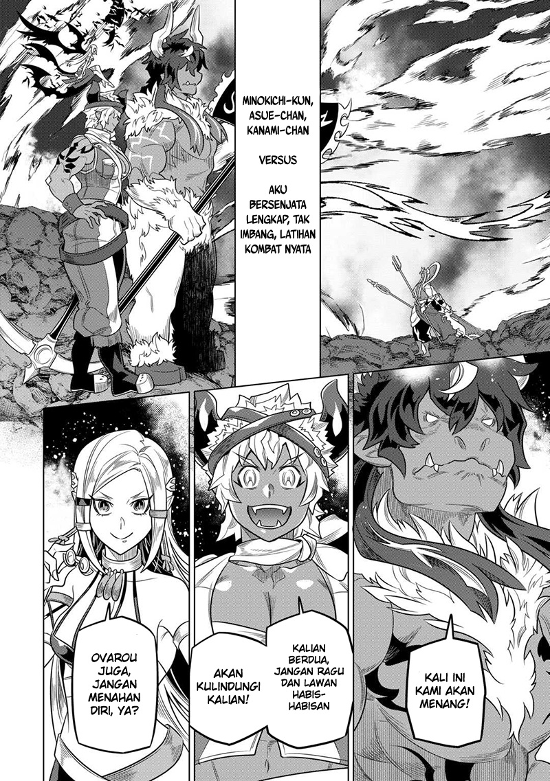 Re: Monster Chapter 103