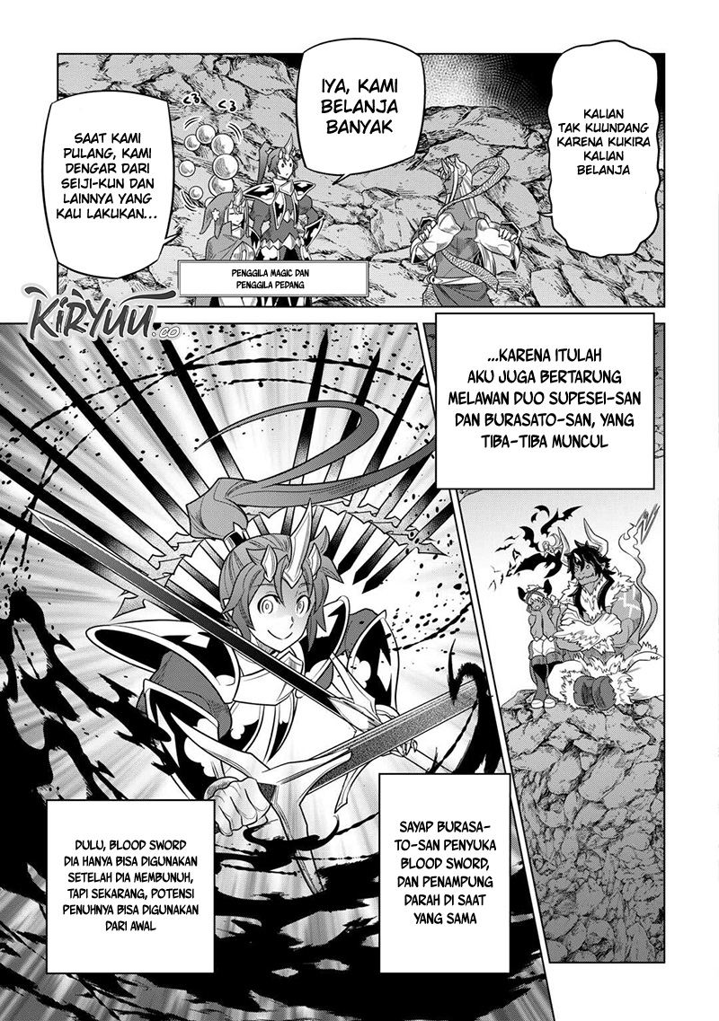 Re: Monster Chapter 103