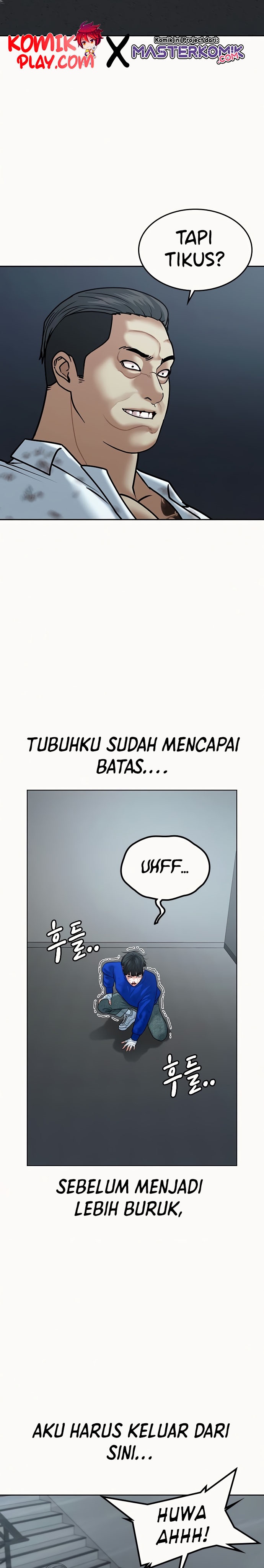 Reality Quest
