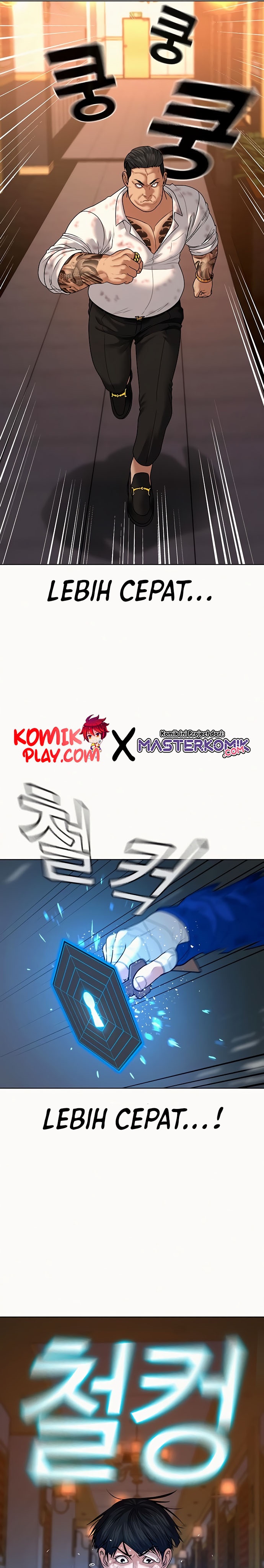 Reality Quest
