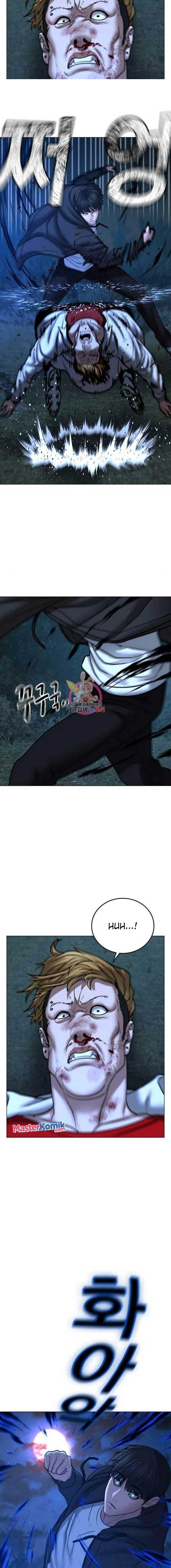 Reality Quest
