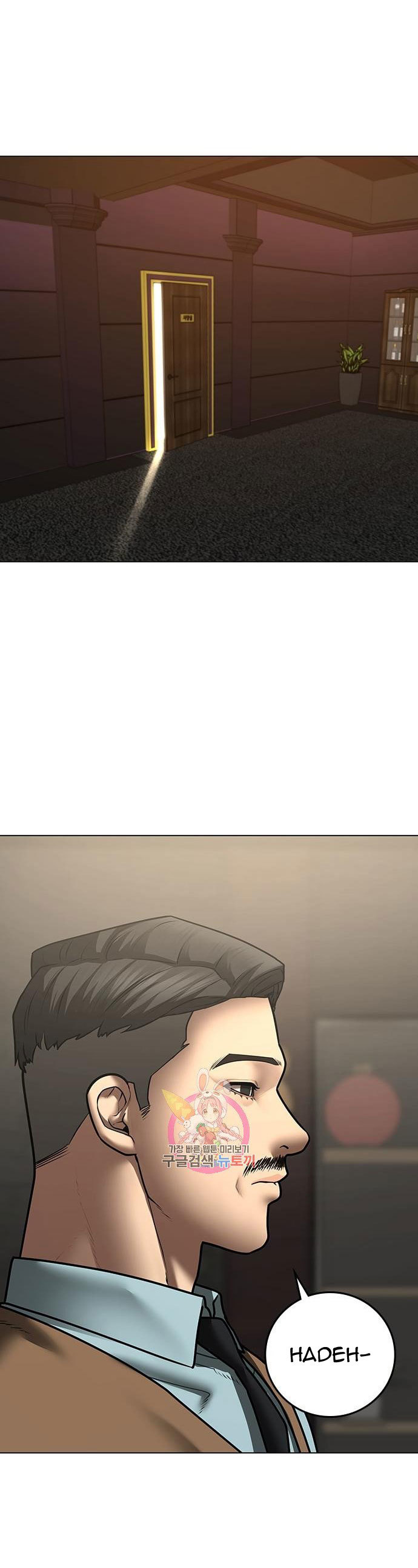 Reality Quest