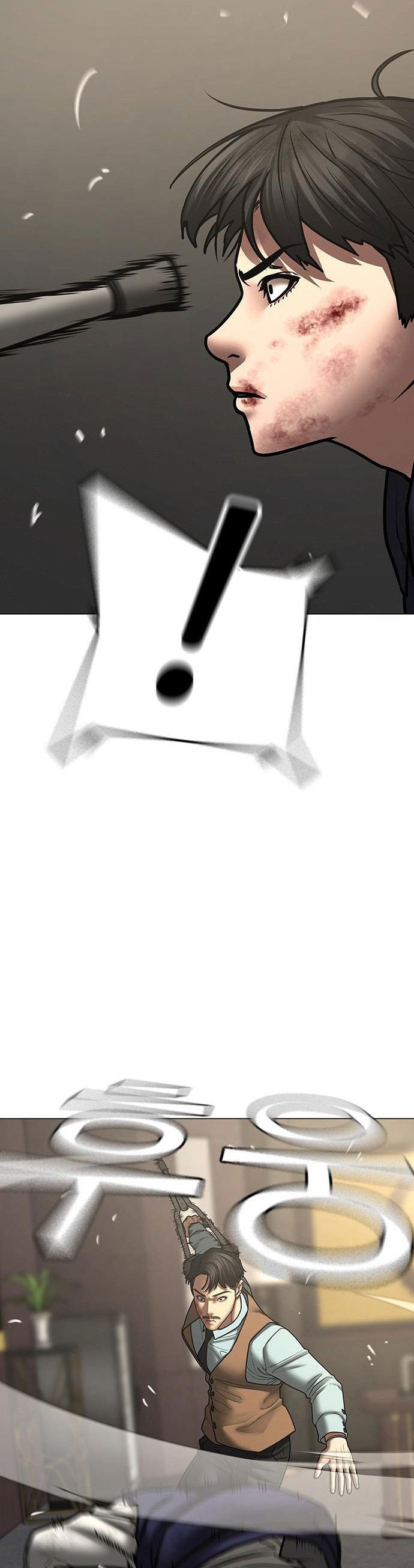 Reality Quest