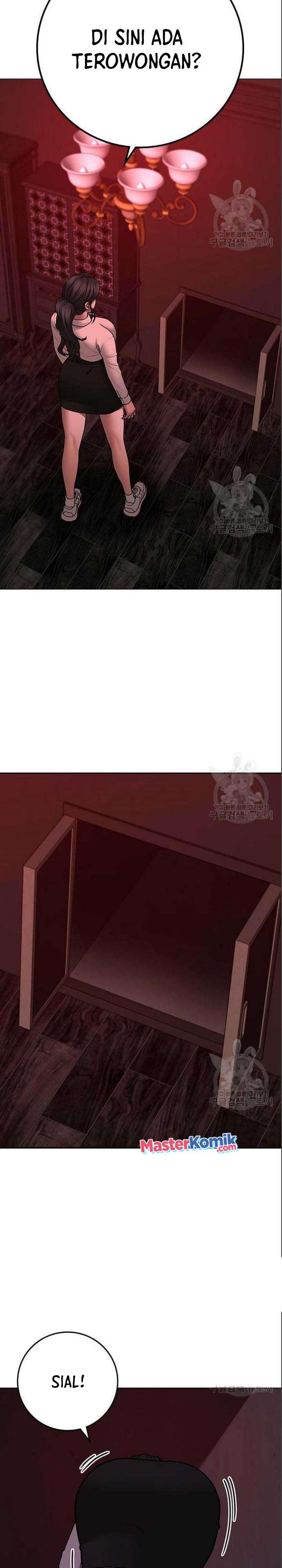 Reality Quest