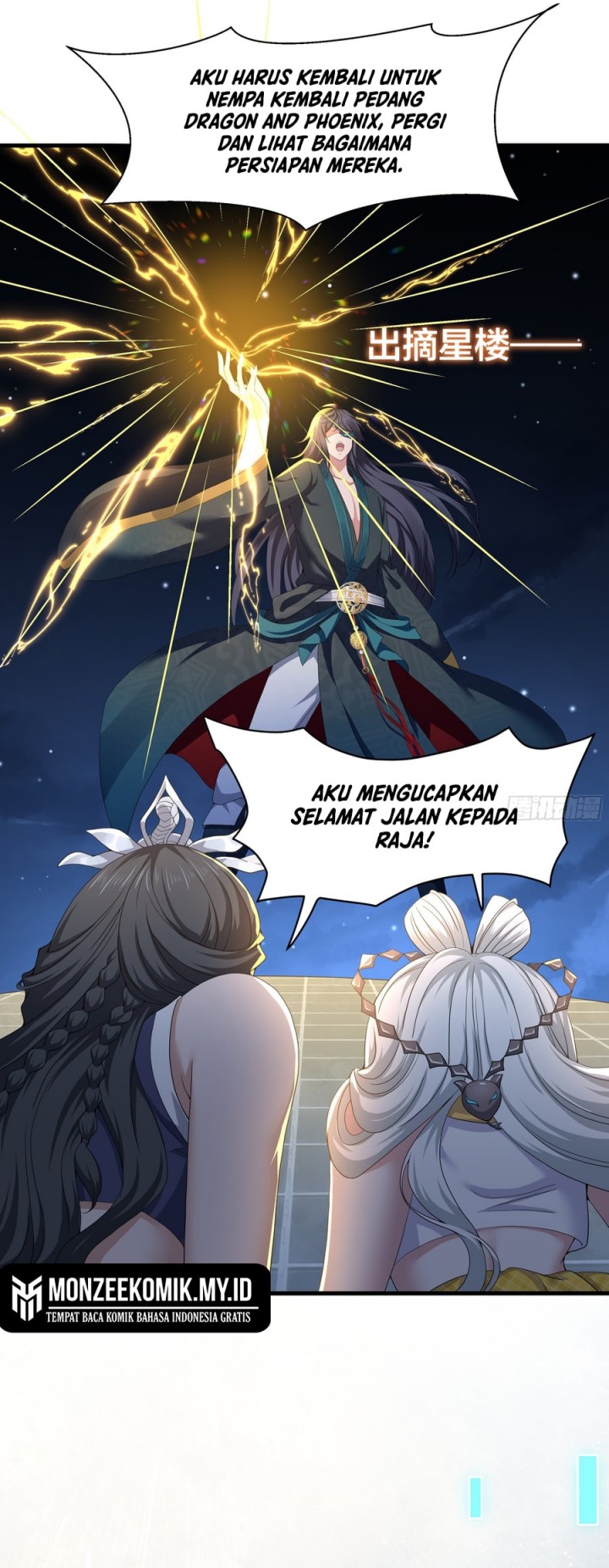 Rebirth of King Zhou: Don’t Be a Villain Chapter 30