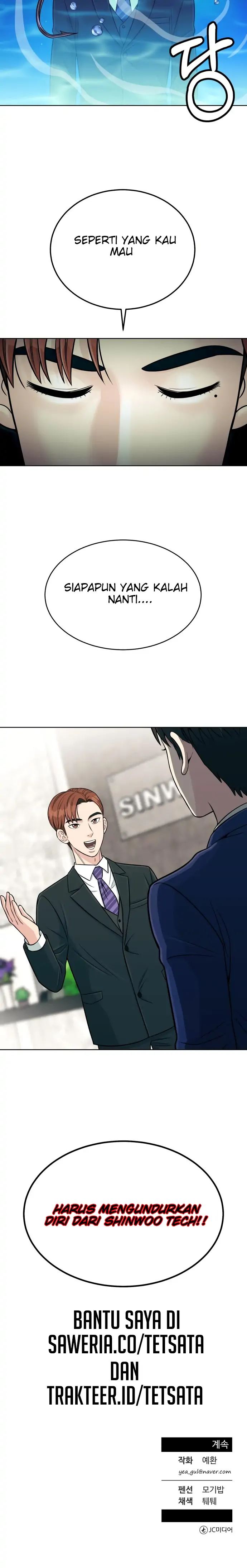 Reincarnated as a New Employee