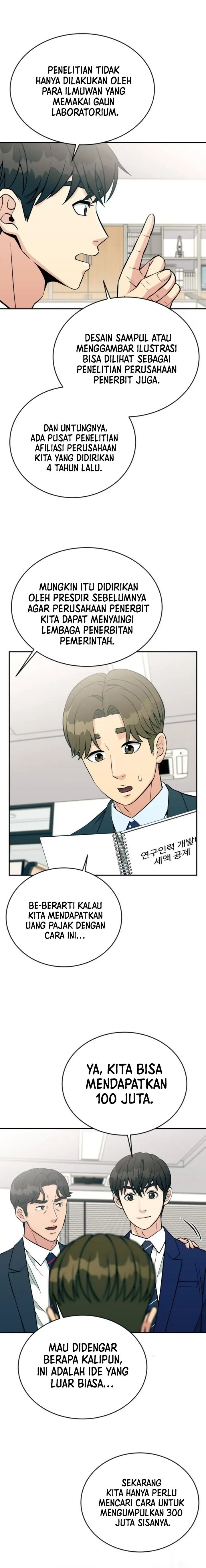 Reincarnated as a New Employee