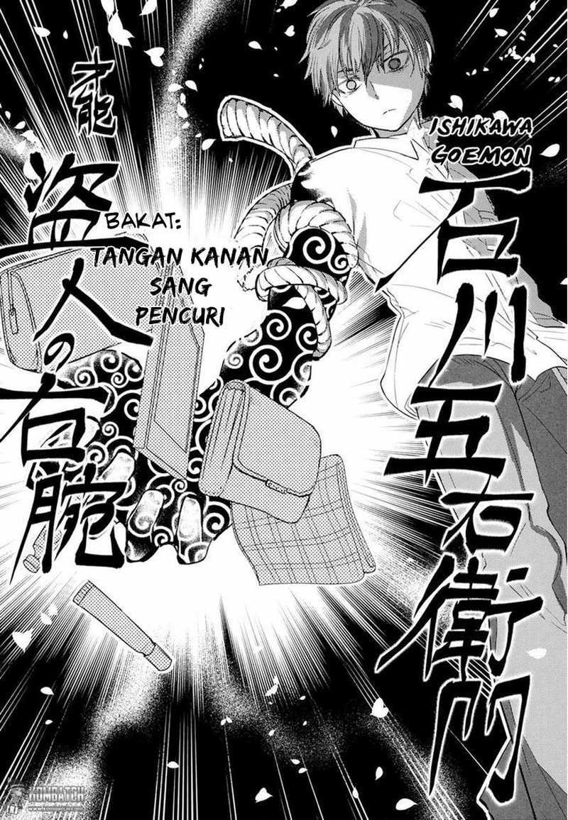 Reincarnation no Kaben