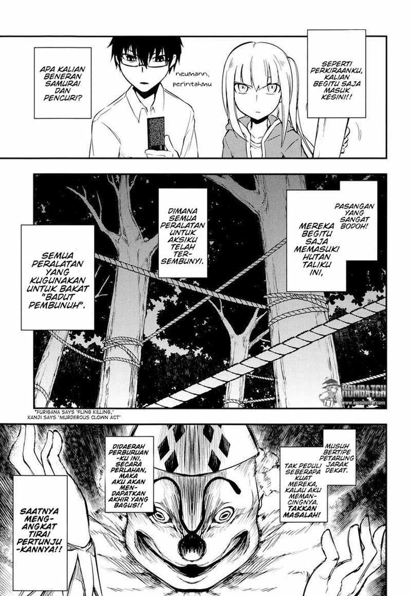 Reincarnation no Kaben