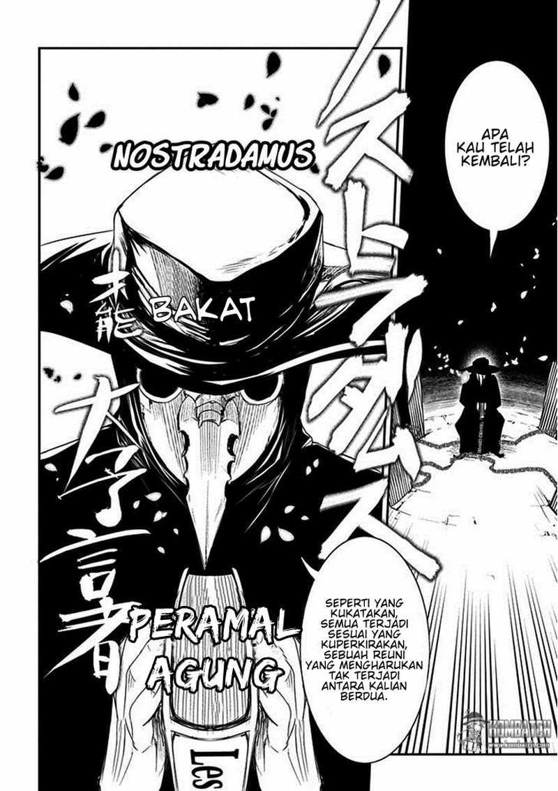 Reincarnation no Kaben