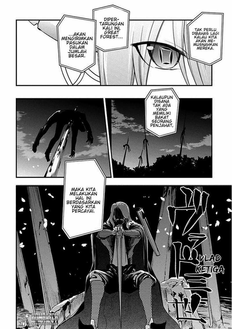 Reincarnation no Kaben