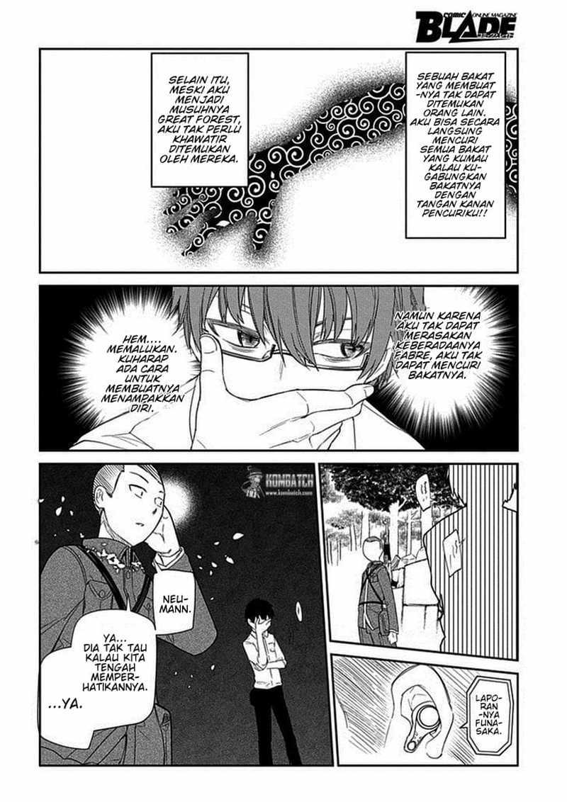 Reincarnation no Kaben