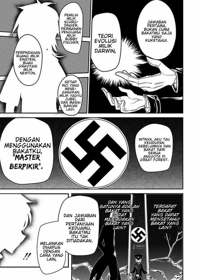 Reincarnation no Kaben