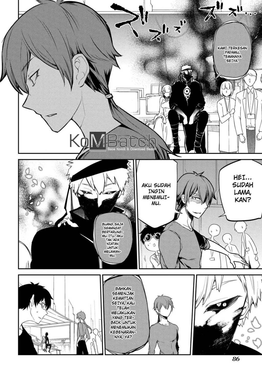 Reincarnation no Kaben