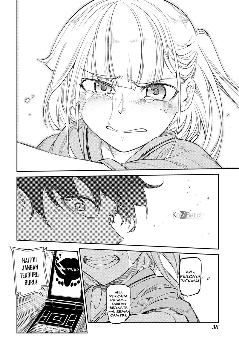 Reincarnation no Kaben