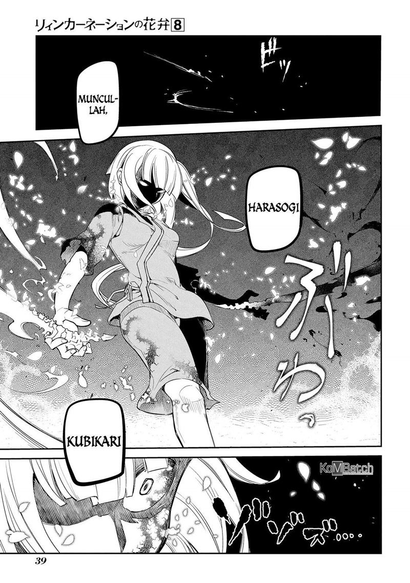 Reincarnation no Kaben
