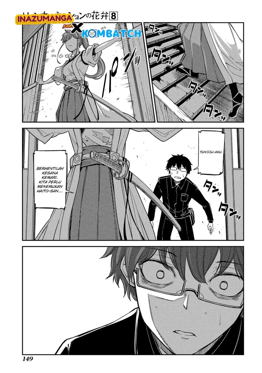 Reincarnation no Kaben