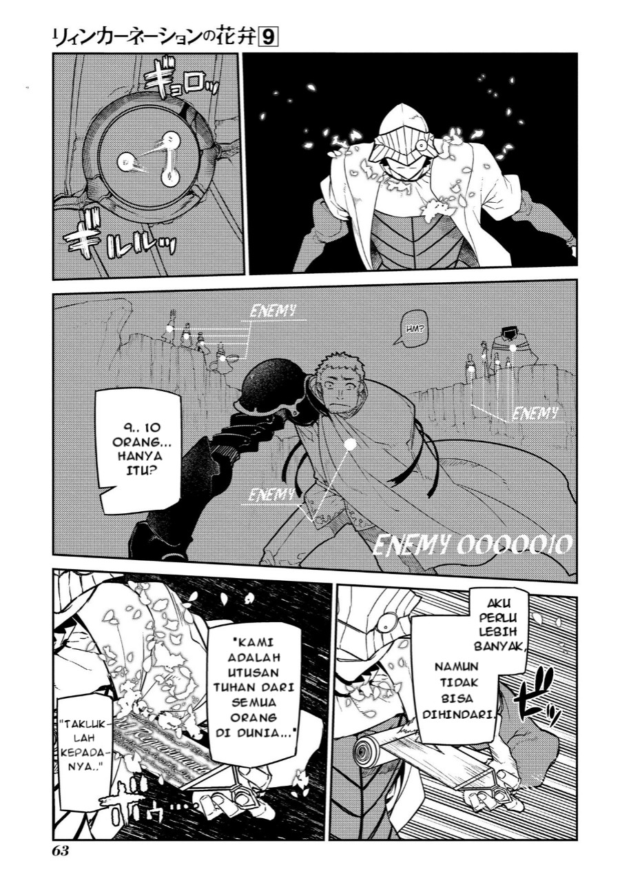 Reincarnation no Kaben