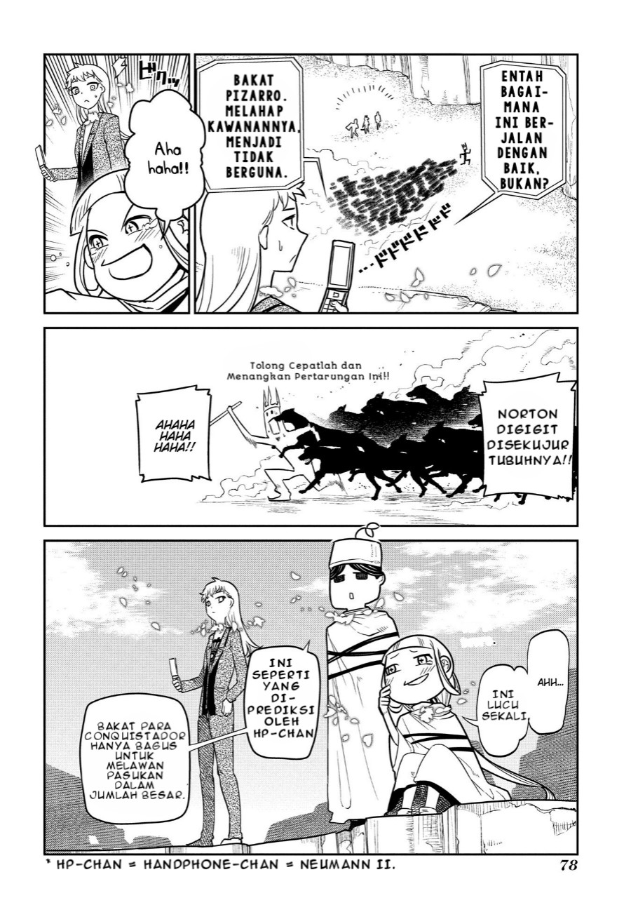 Reincarnation no Kaben