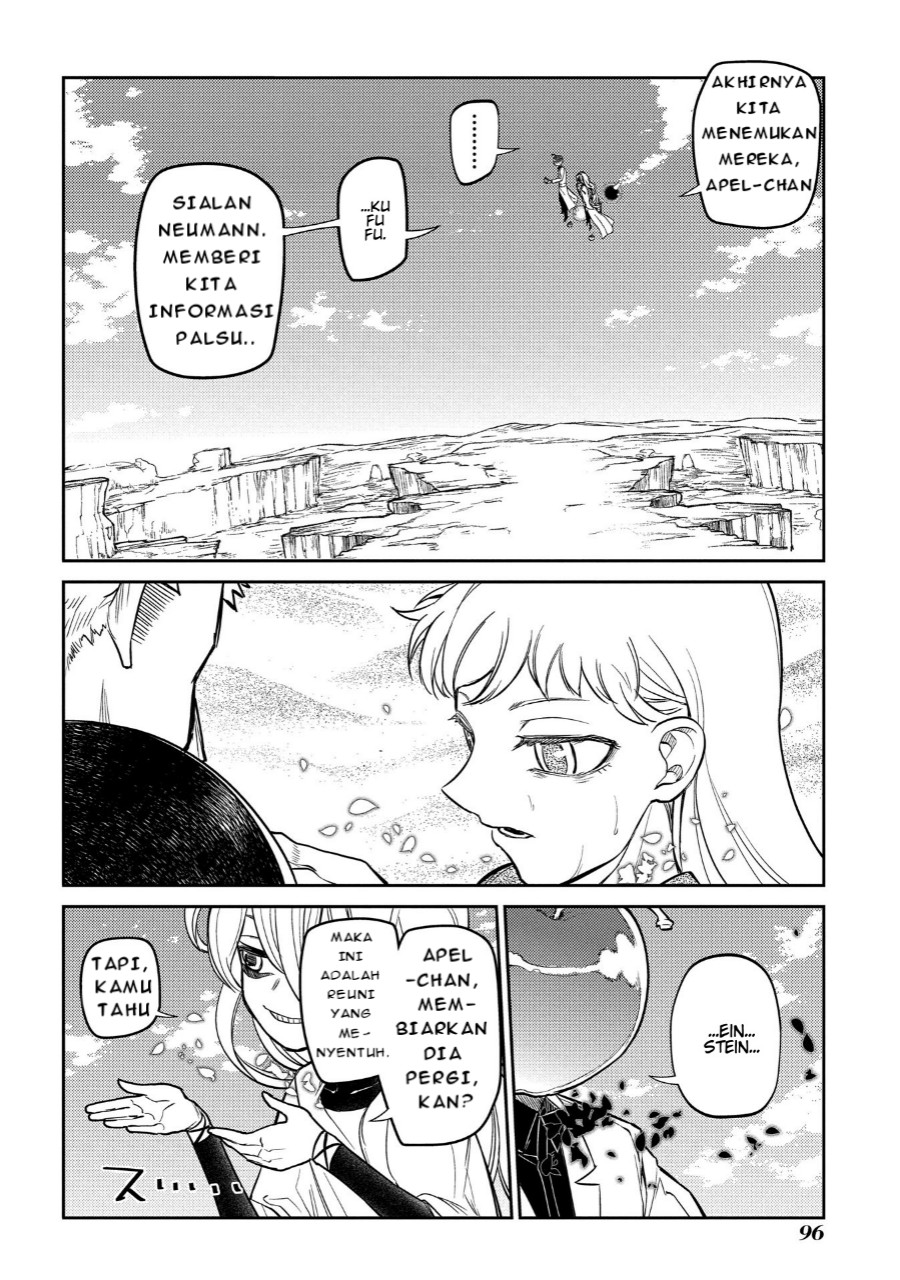 Reincarnation no Kaben