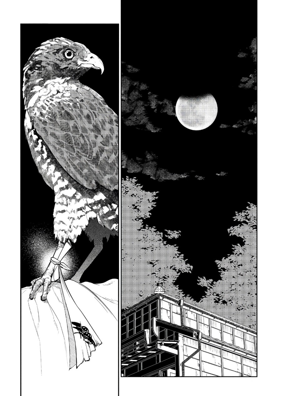 Reincarnation no Kaben