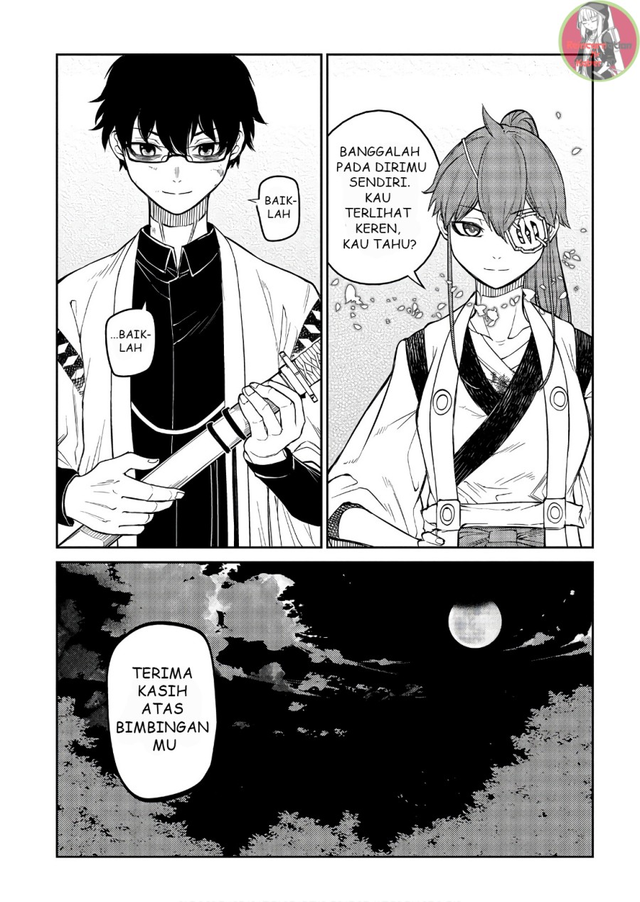 Reincarnation no Kaben