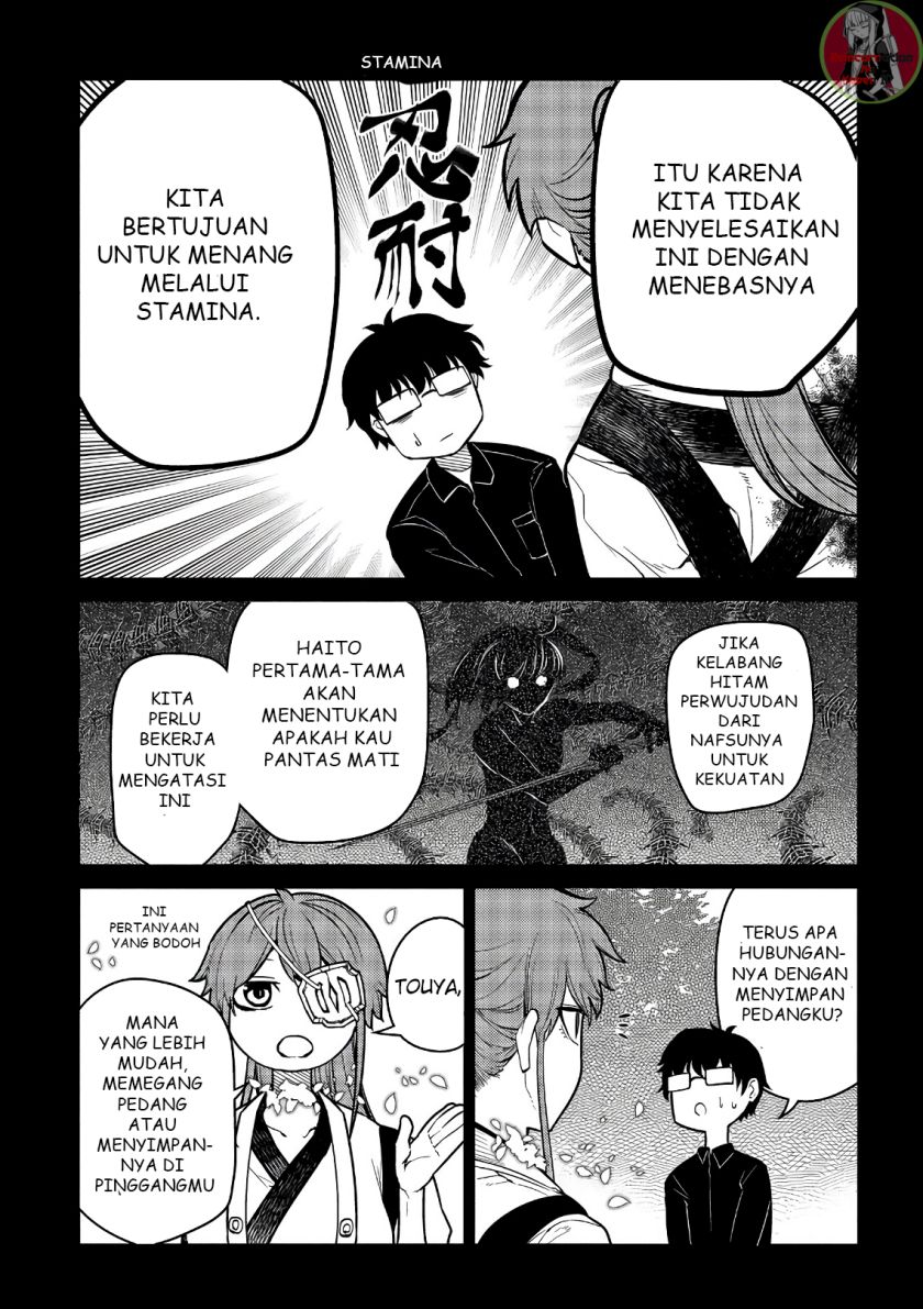 Reincarnation no Kaben
