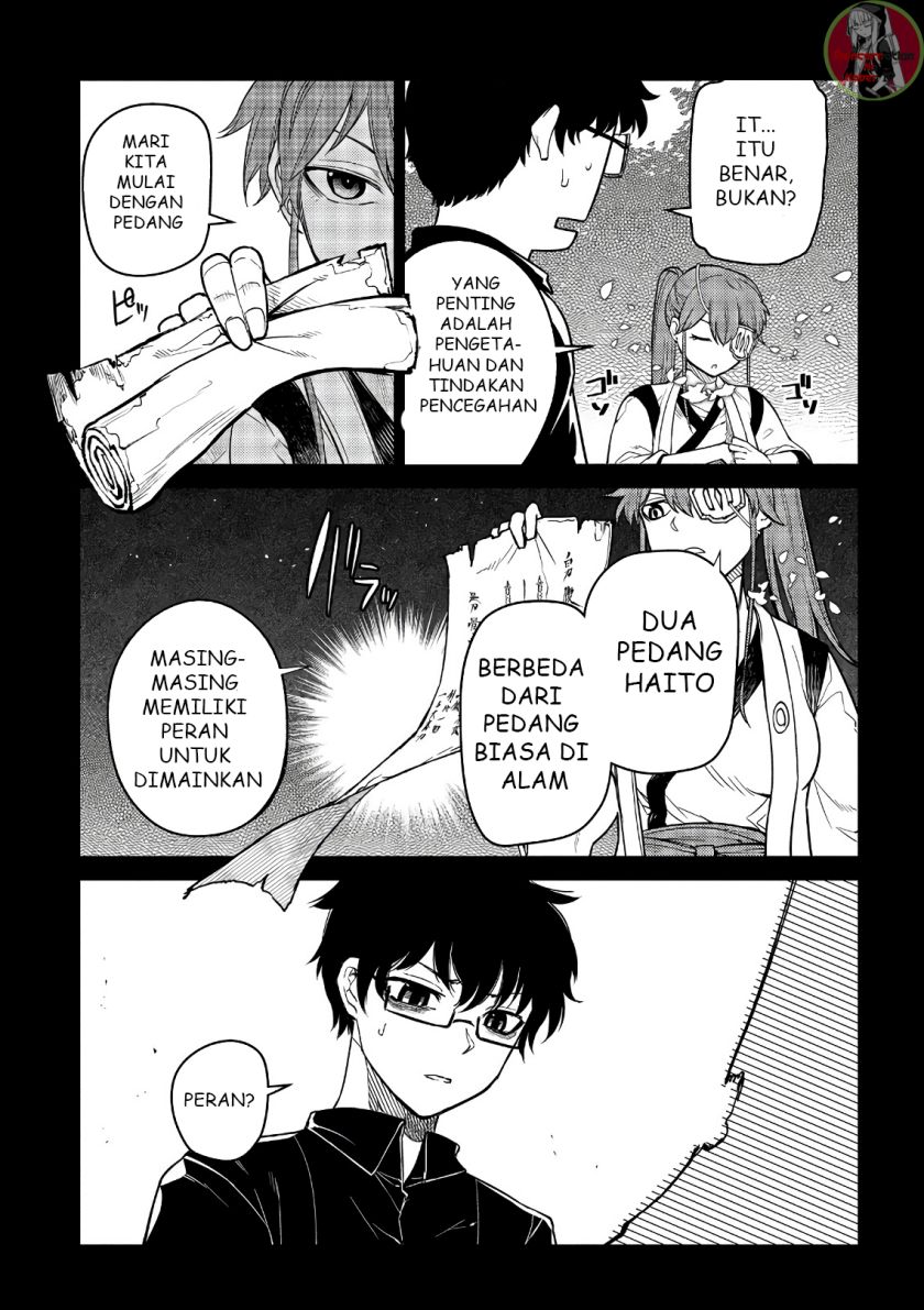 Reincarnation no Kaben