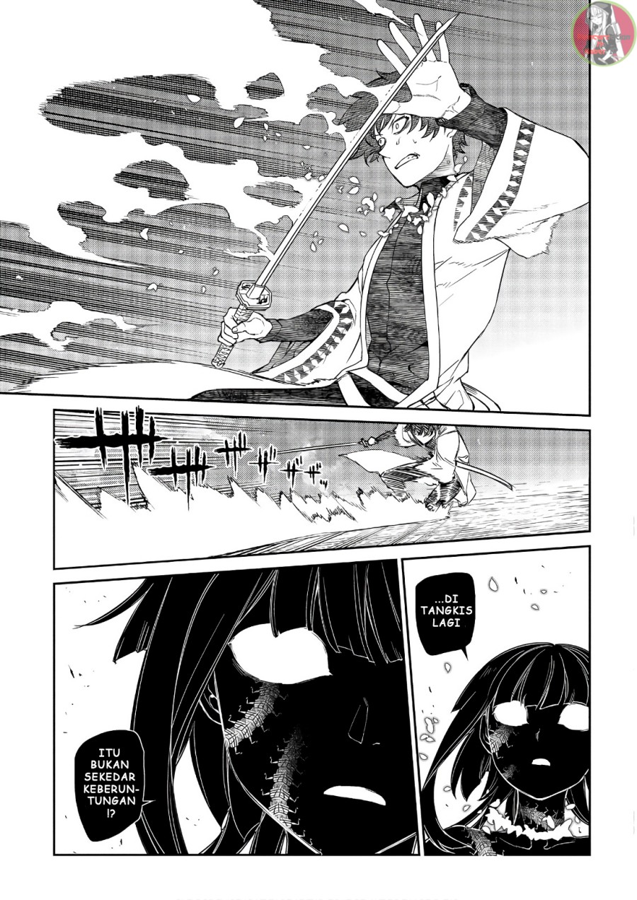 Reincarnation no Kaben