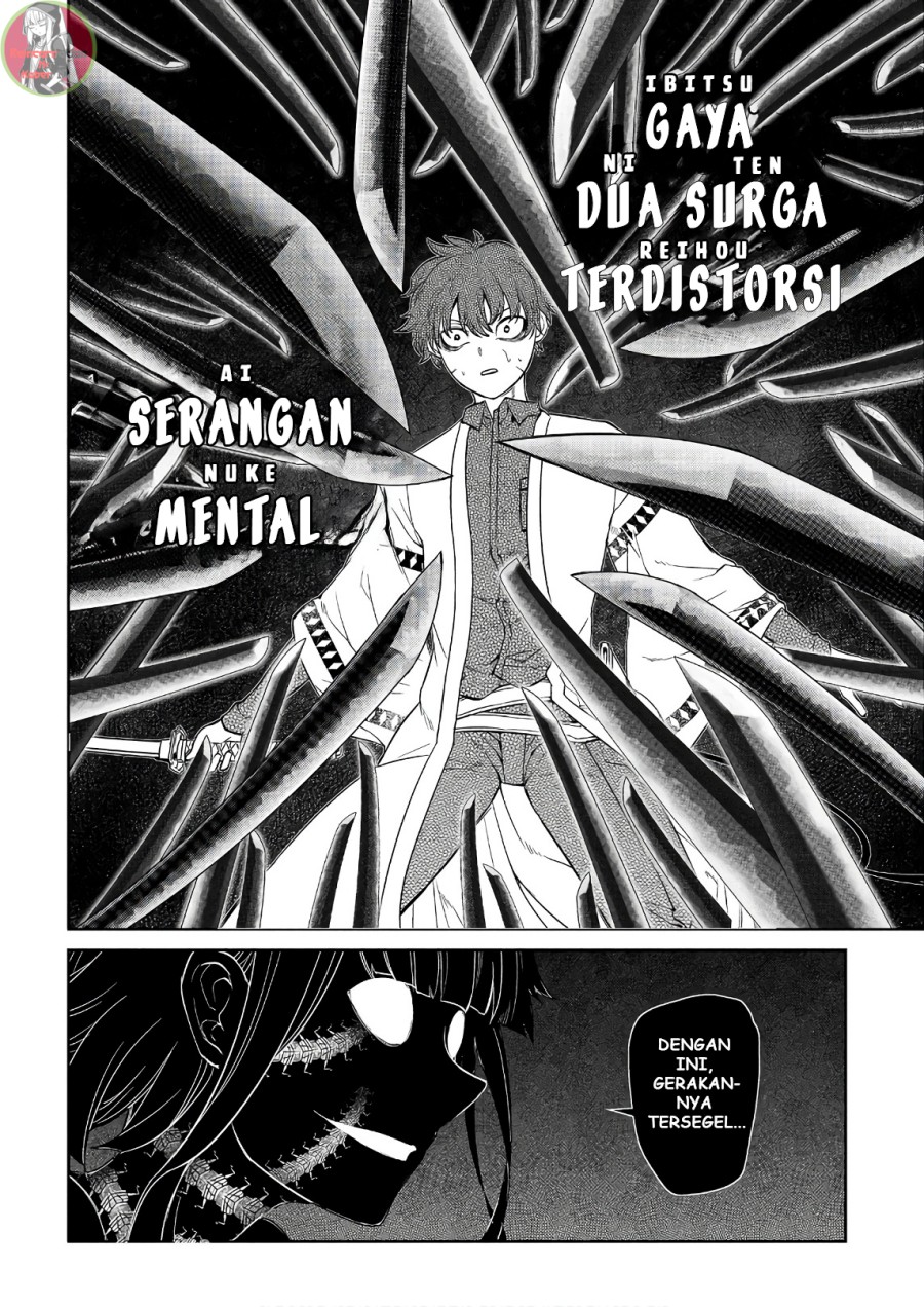 Reincarnation no Kaben