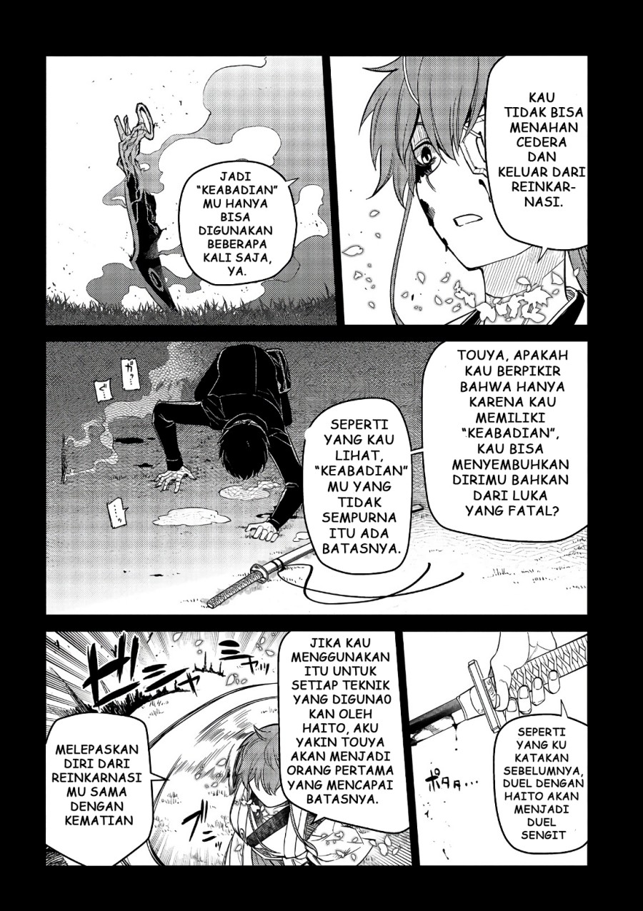 Reincarnation no Kaben