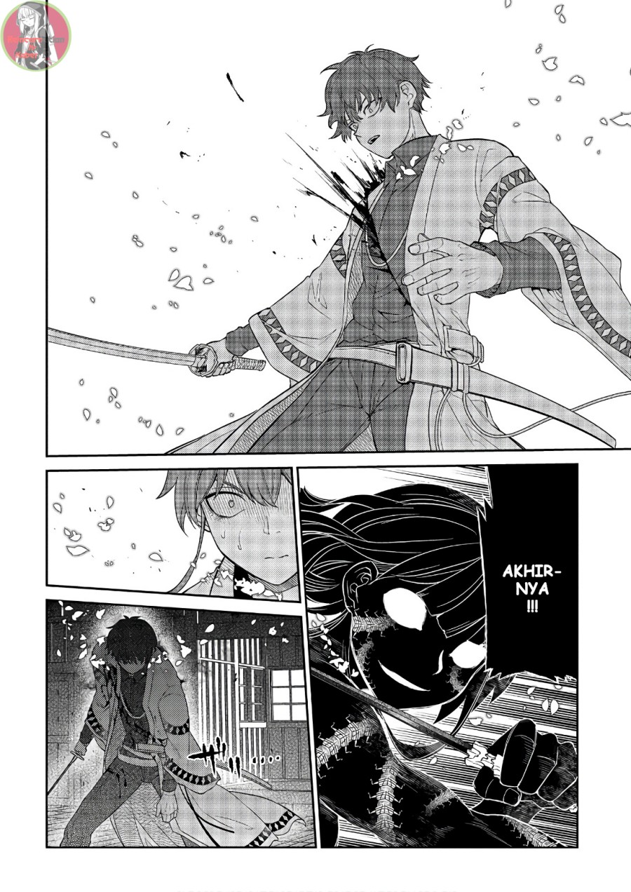 Reincarnation no Kaben
