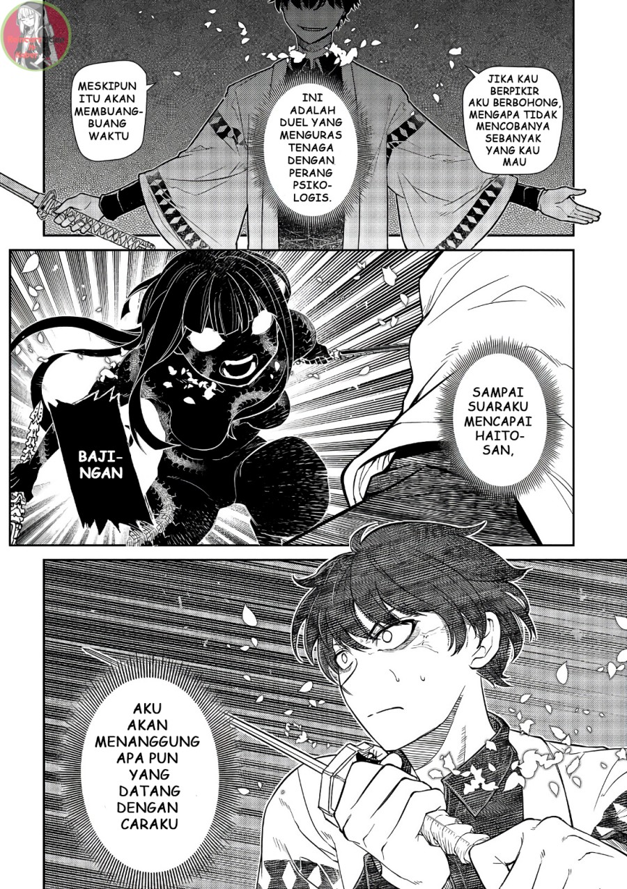Reincarnation no Kaben