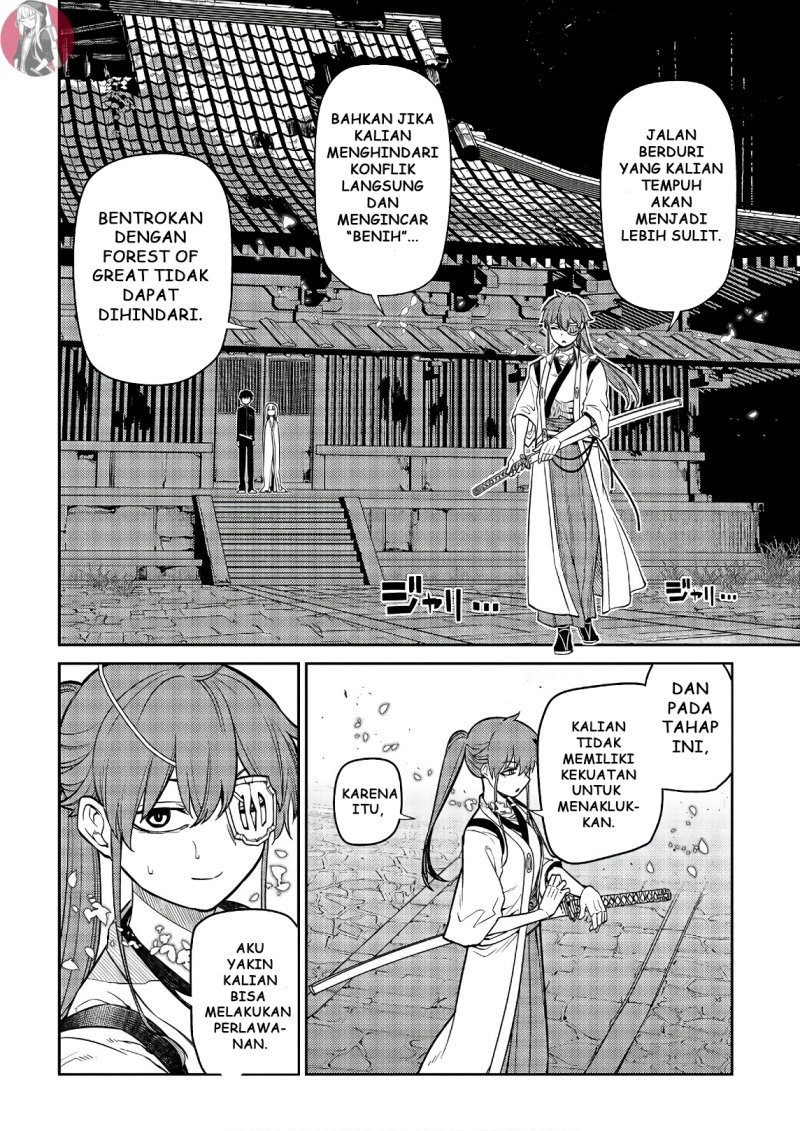 Reincarnation no Kaben
