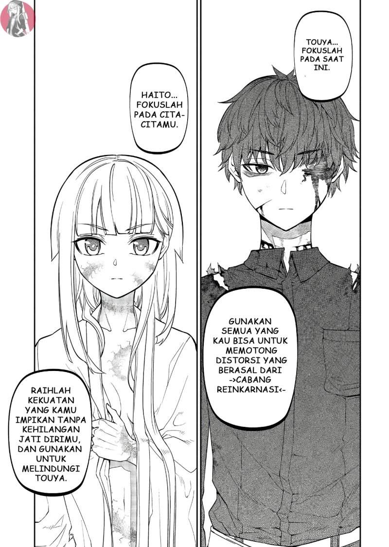 Reincarnation no Kaben