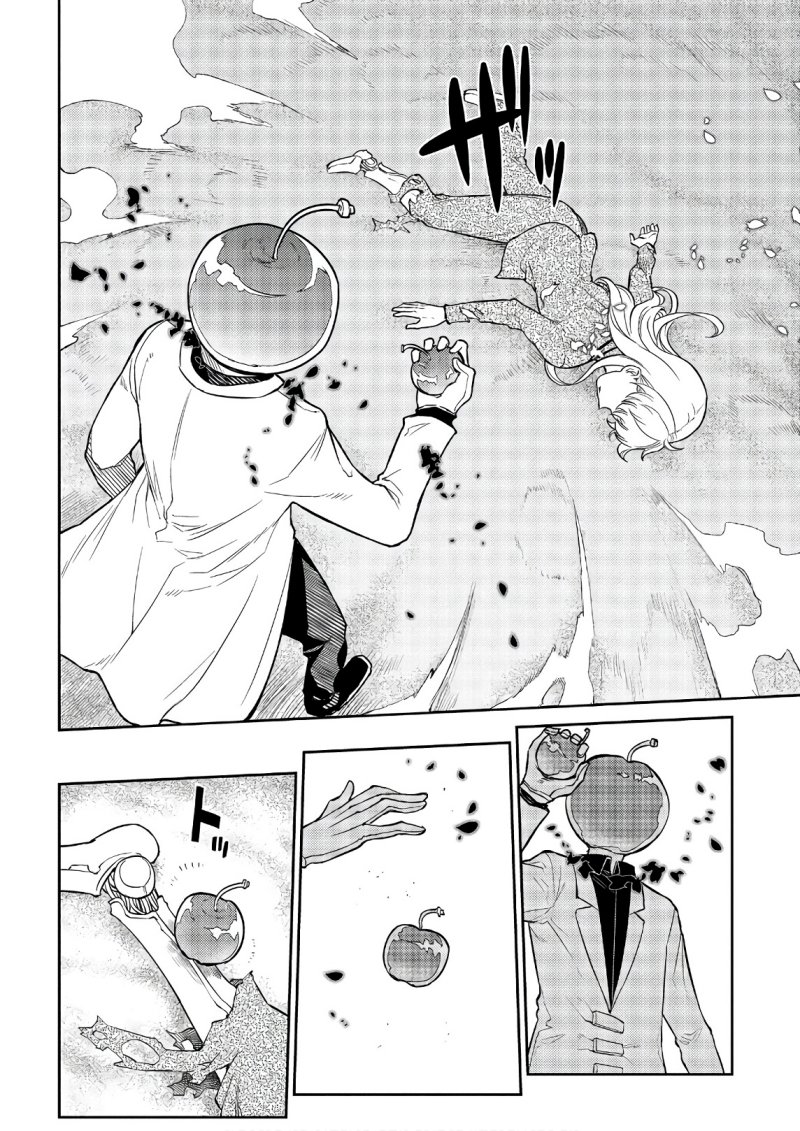Reincarnation no Kaben