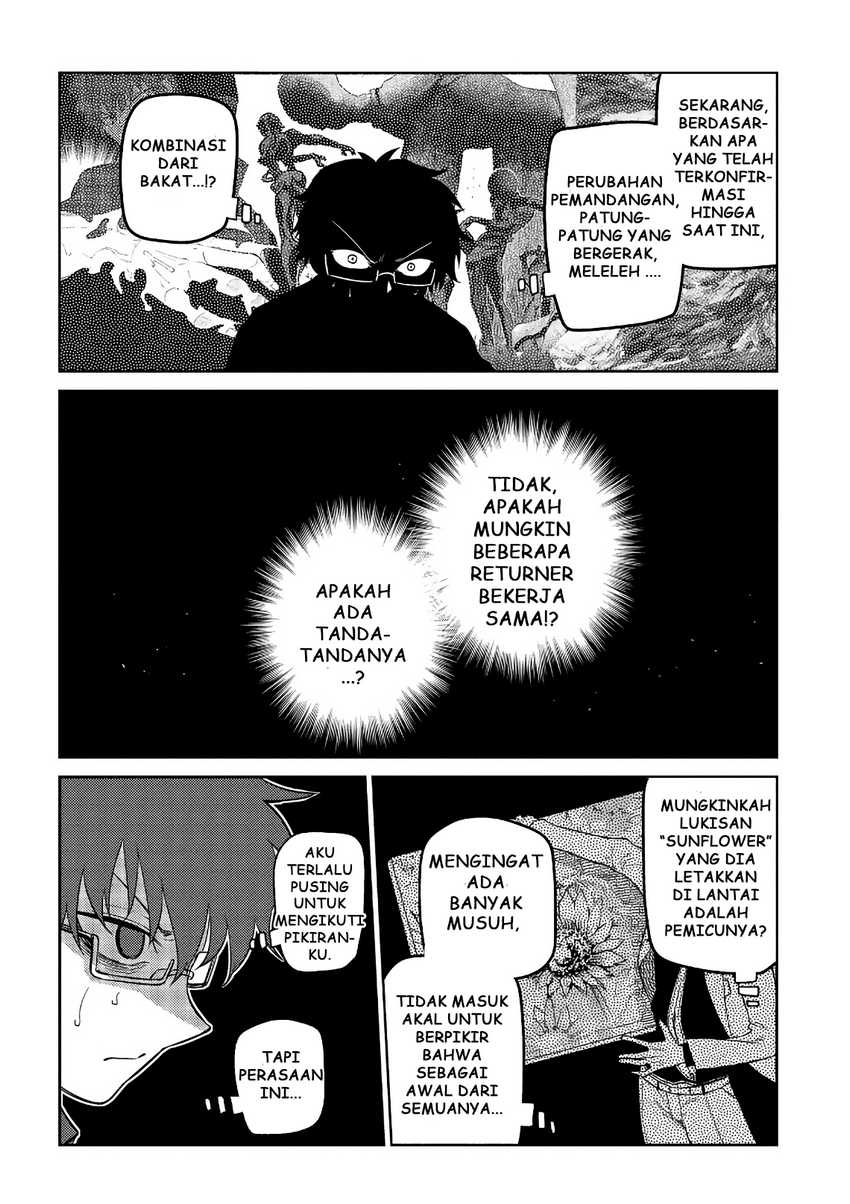 Reincarnation no Kaben